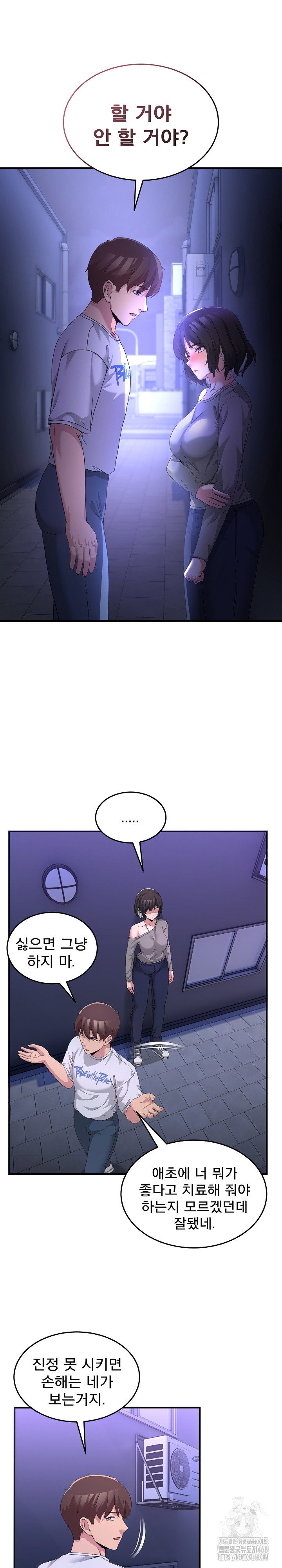 men-prohibited-chatroom-raw-chap-27-6