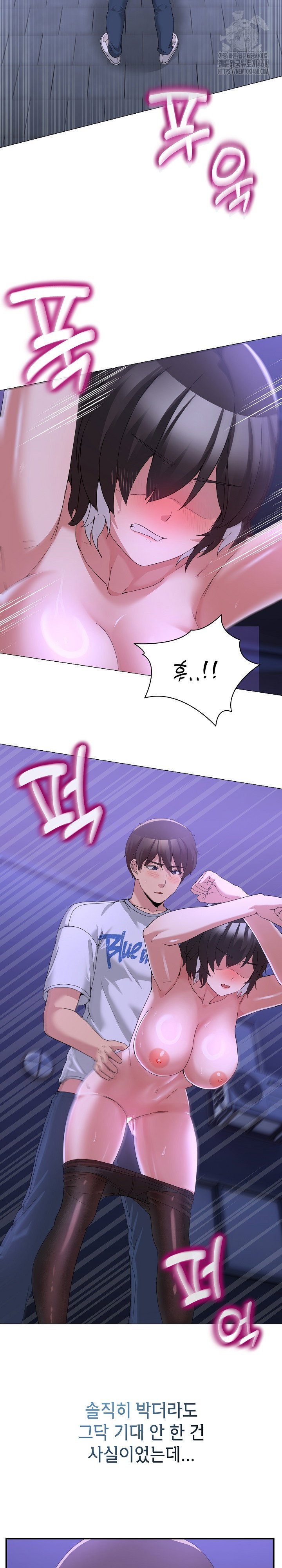 men-prohibited-chatroom-raw-chap-28-9