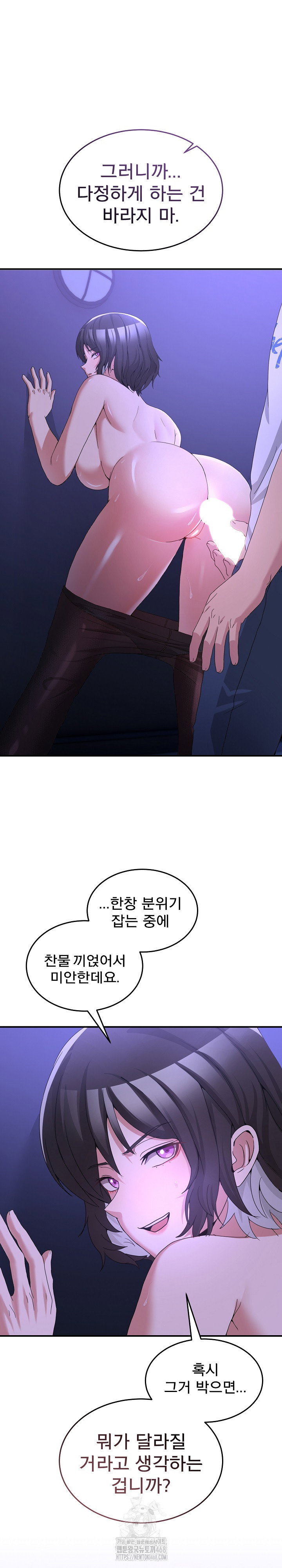 men-prohibited-chatroom-raw-chap-28-1