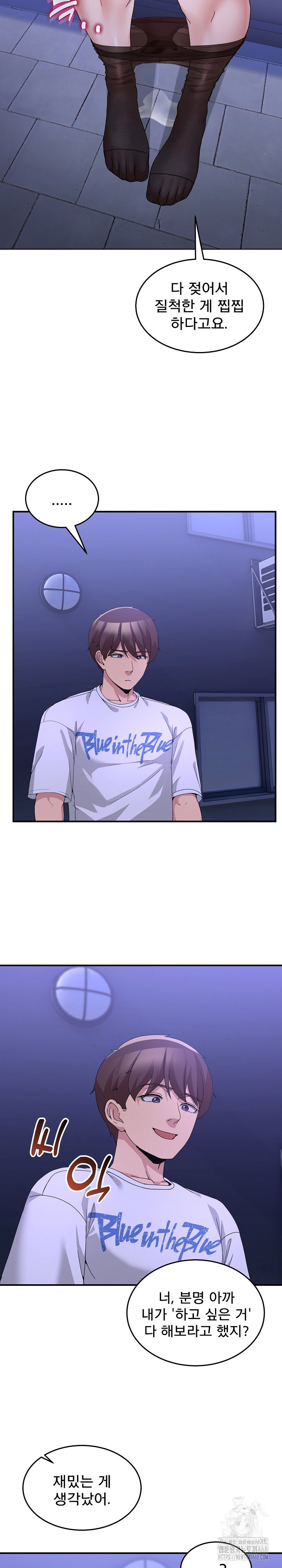 men-prohibited-chatroom-raw-chap-28-26