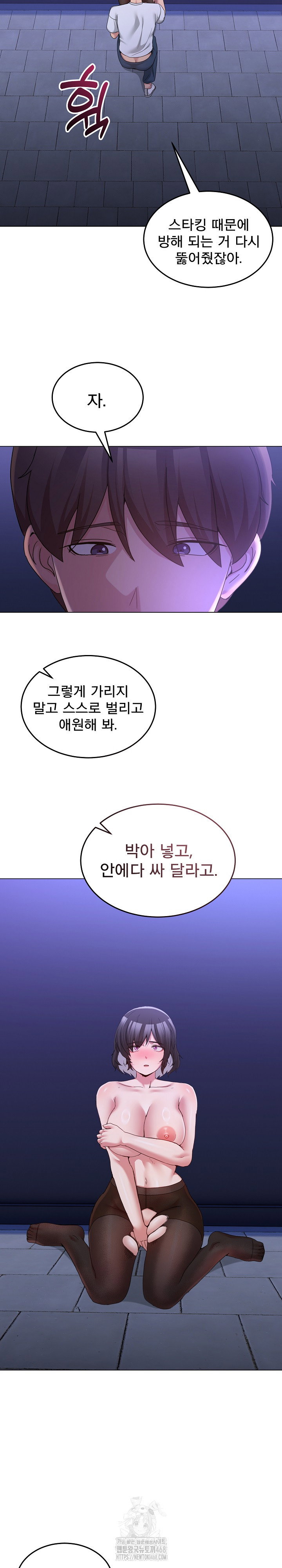 men-prohibited-chatroom-raw-chap-28-30