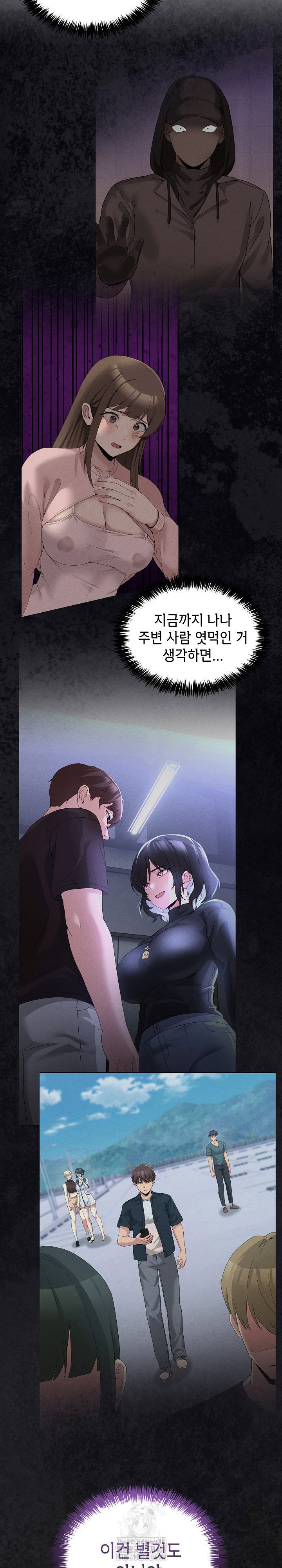 men-prohibited-chatroom-raw-chap-28-4