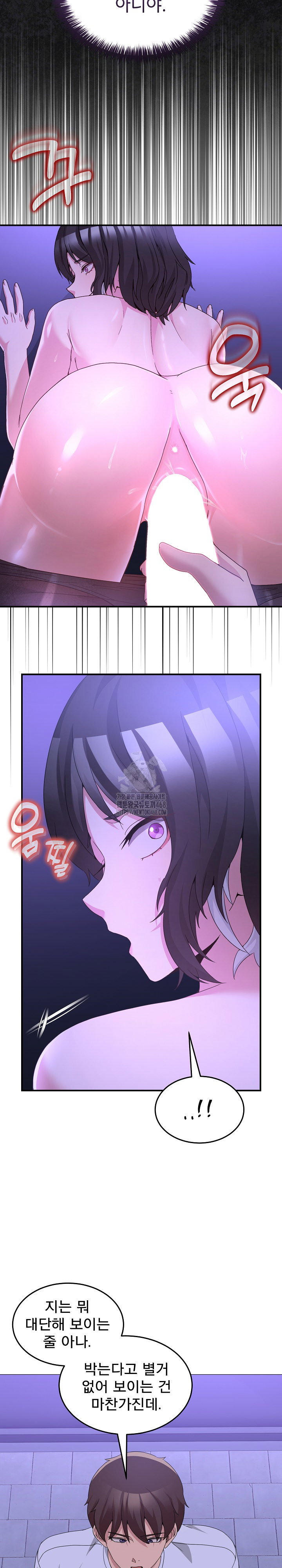 men-prohibited-chatroom-raw-chap-28-5
