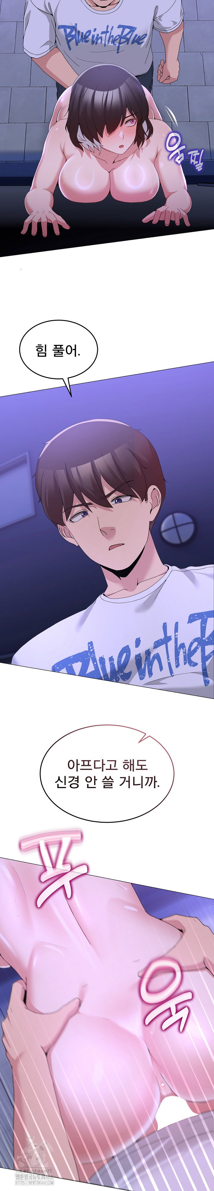 men-prohibited-chatroom-raw-chap-28-6