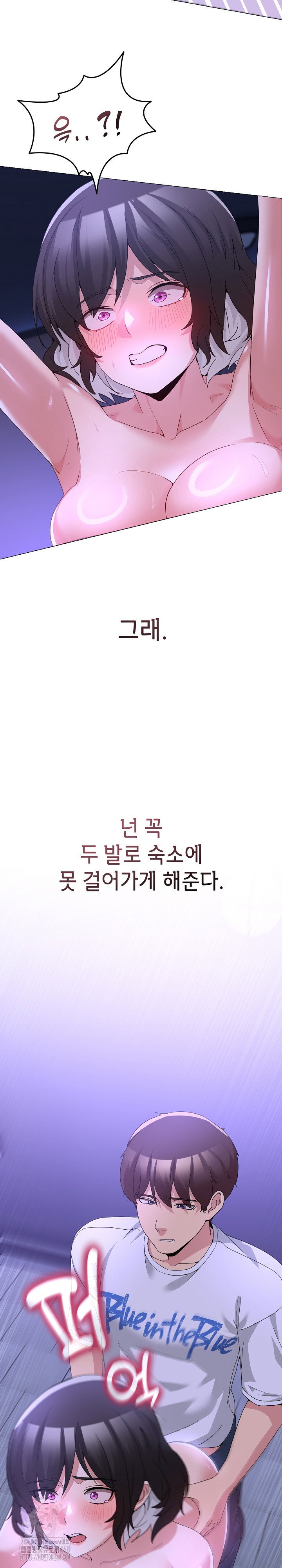 men-prohibited-chatroom-raw-chap-28-7