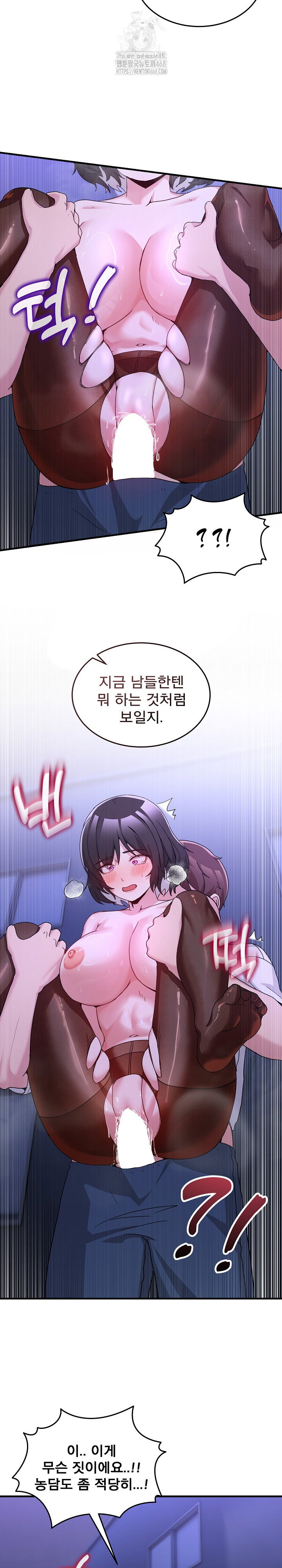 men-prohibited-chatroom-raw-chap-29-29