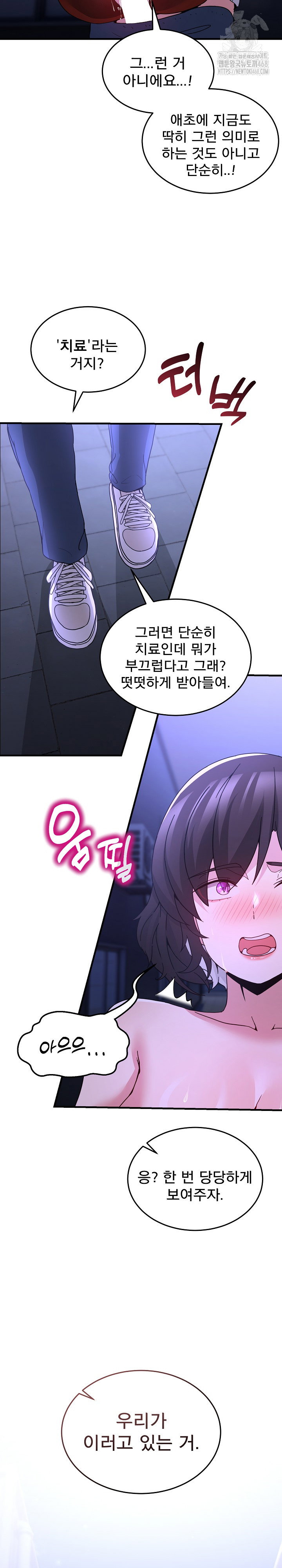 men-prohibited-chatroom-raw-chap-29-31