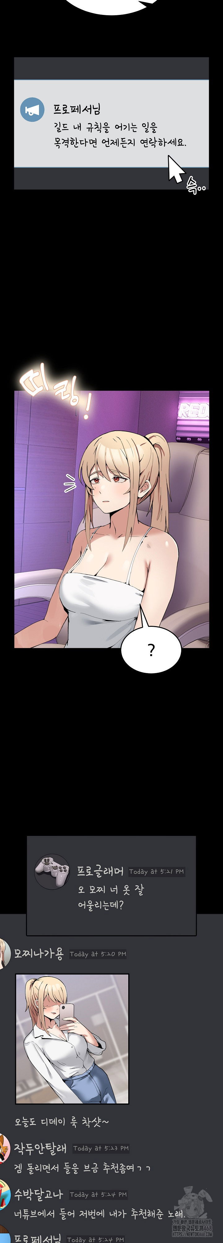 men-prohibited-chatroom-raw-chap-3-15