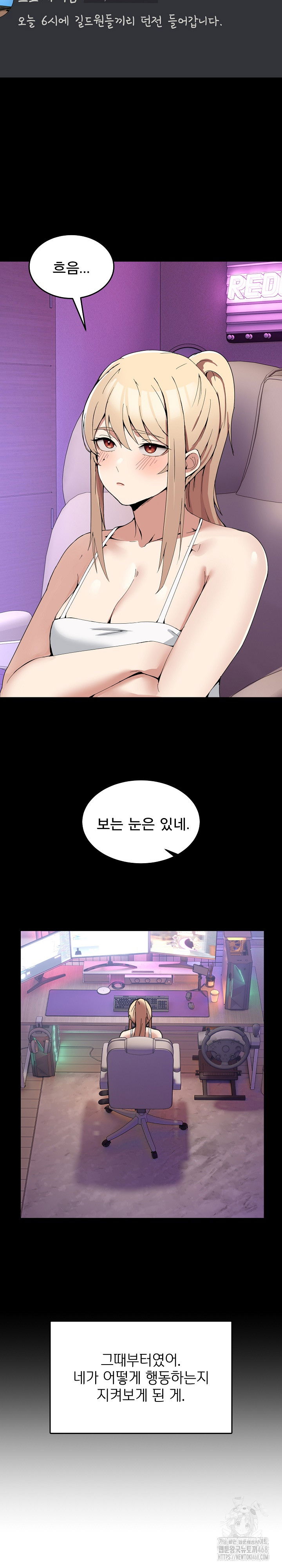 men-prohibited-chatroom-raw-chap-3-16