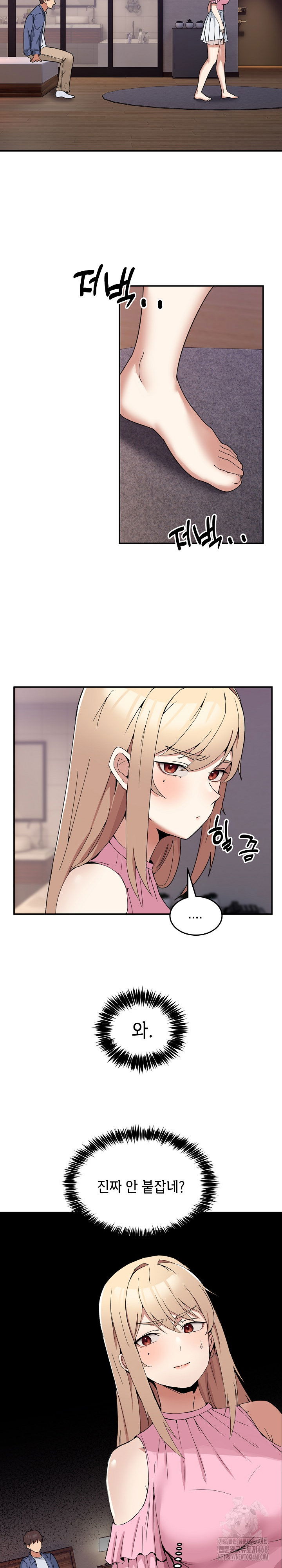 men-prohibited-chatroom-raw-chap-3-23