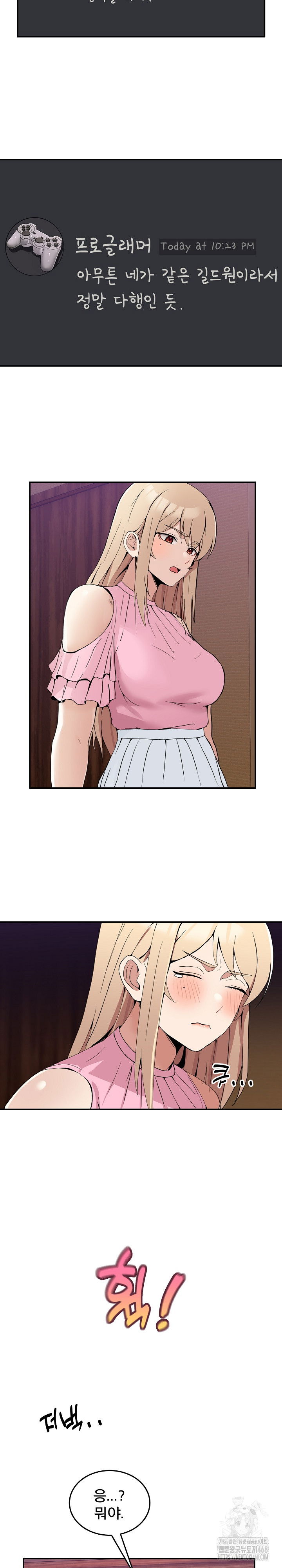 men-prohibited-chatroom-raw-chap-3-25