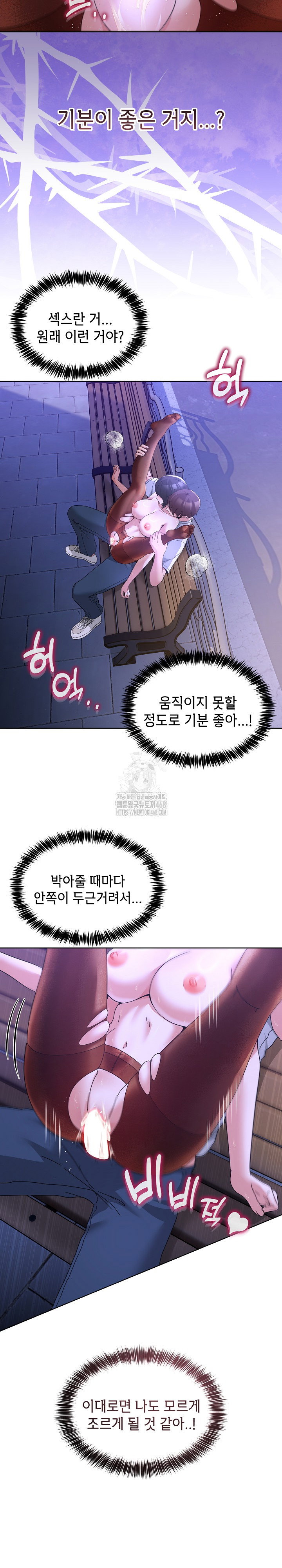 men-prohibited-chatroom-raw-chap-30-13