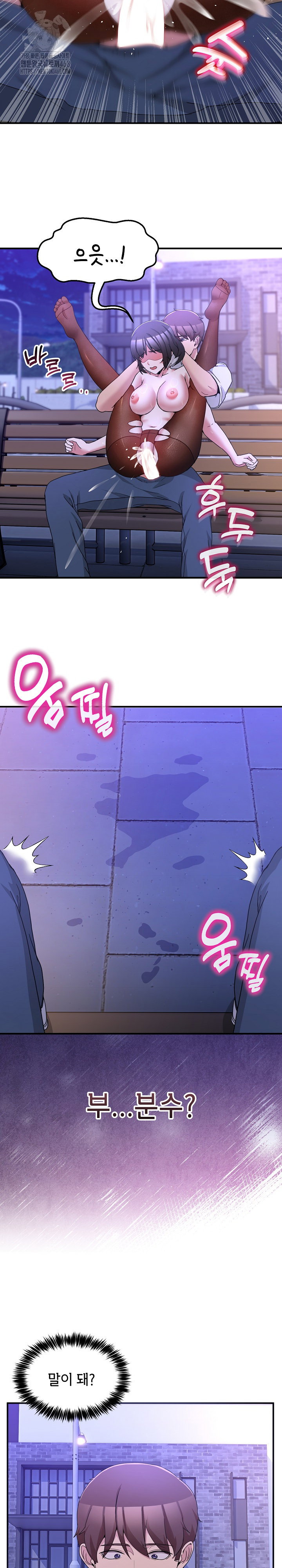 men-prohibited-chatroom-raw-chap-30-18