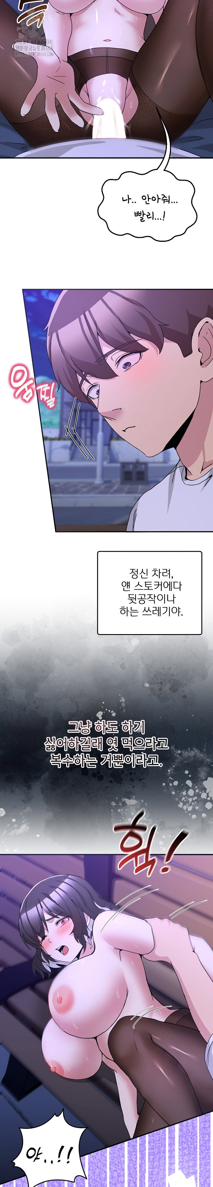 men-prohibited-chatroom-raw-chap-30-26