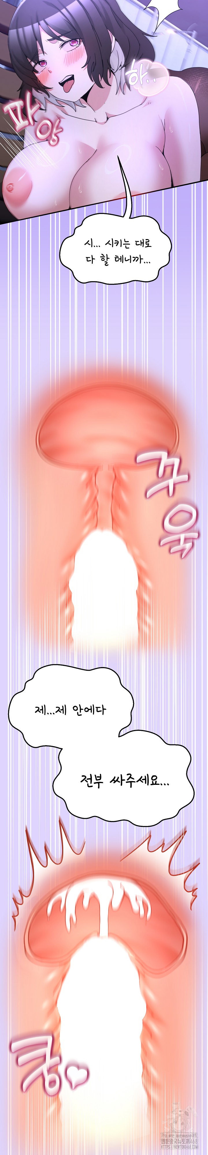 men-prohibited-chatroom-raw-chap-30-32