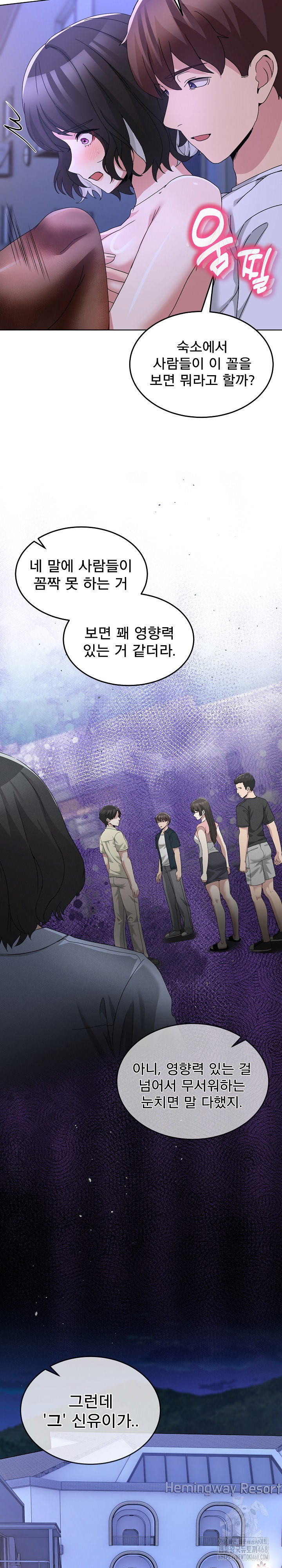 men-prohibited-chatroom-raw-chap-30-3