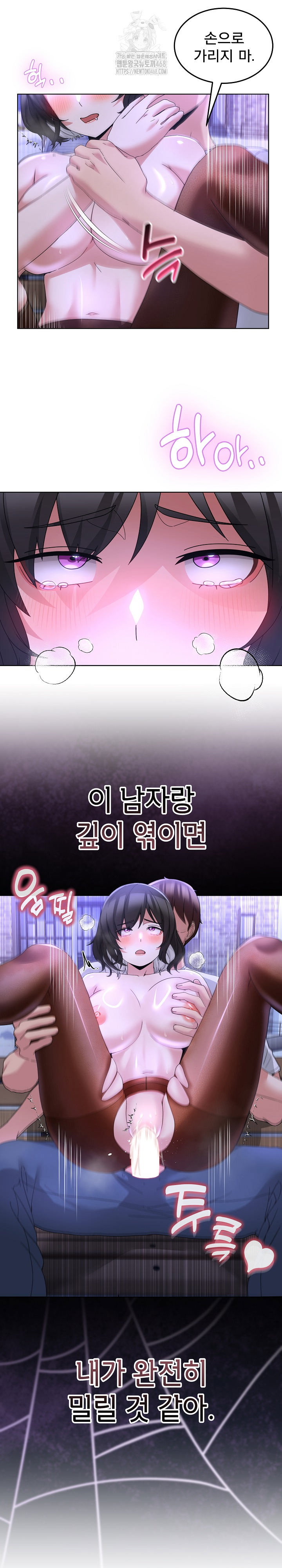 men-prohibited-chatroom-raw-chap-30-7