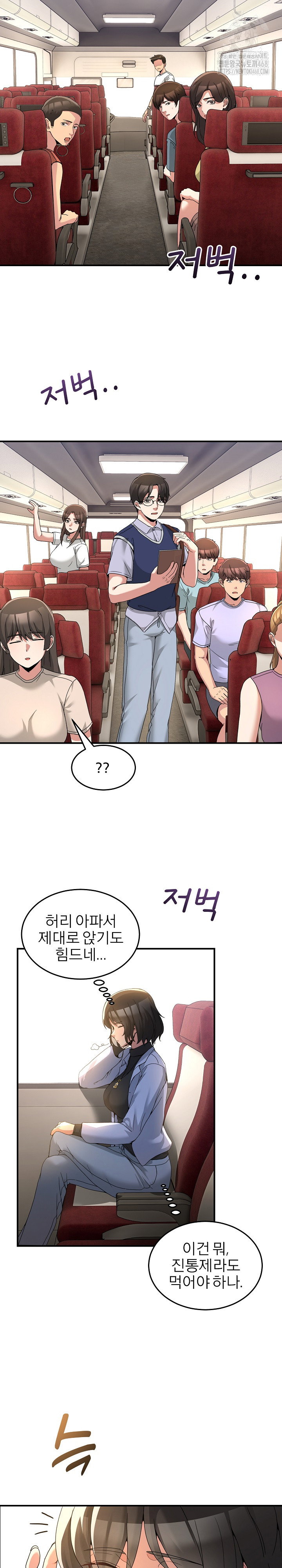 men-prohibited-chatroom-raw-chap-31-10