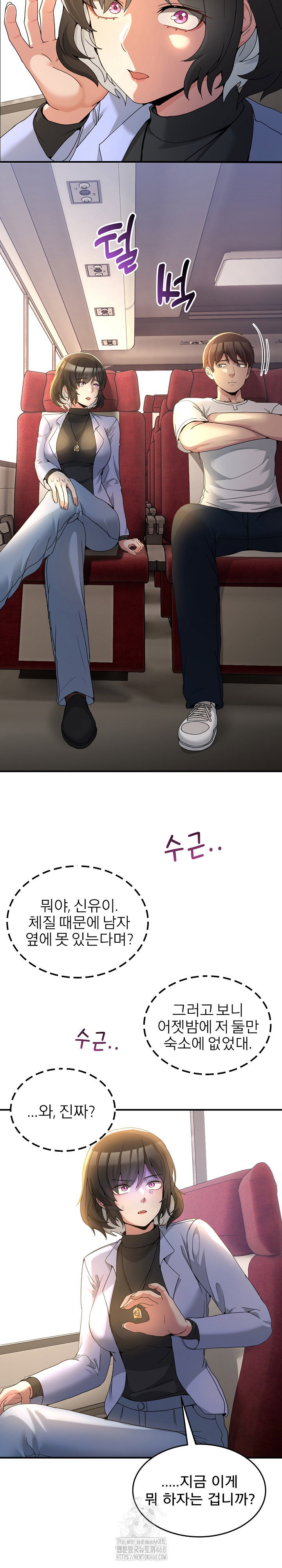 men-prohibited-chatroom-raw-chap-31-11