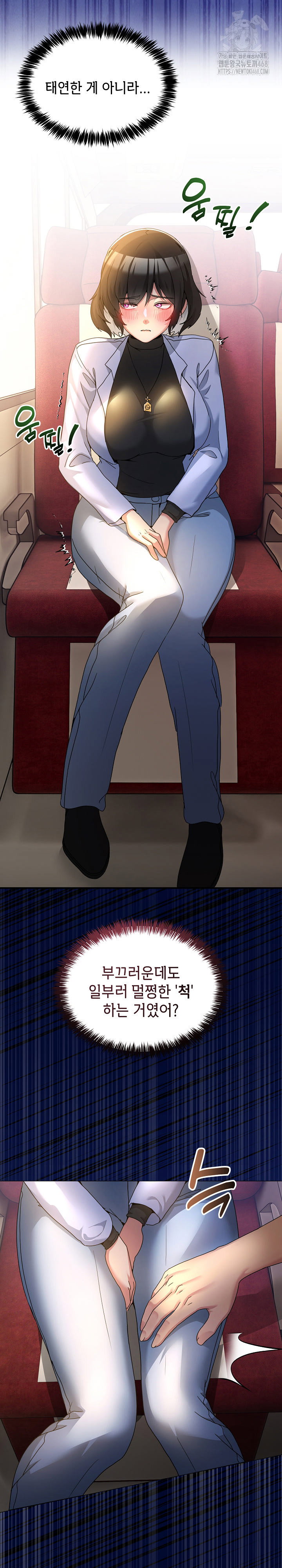 men-prohibited-chatroom-raw-chap-31-15