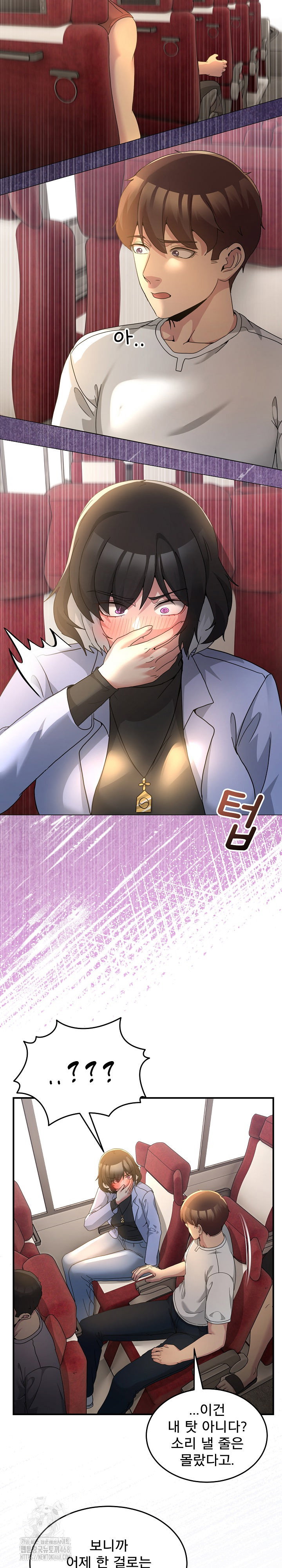 men-prohibited-chatroom-raw-chap-31-17