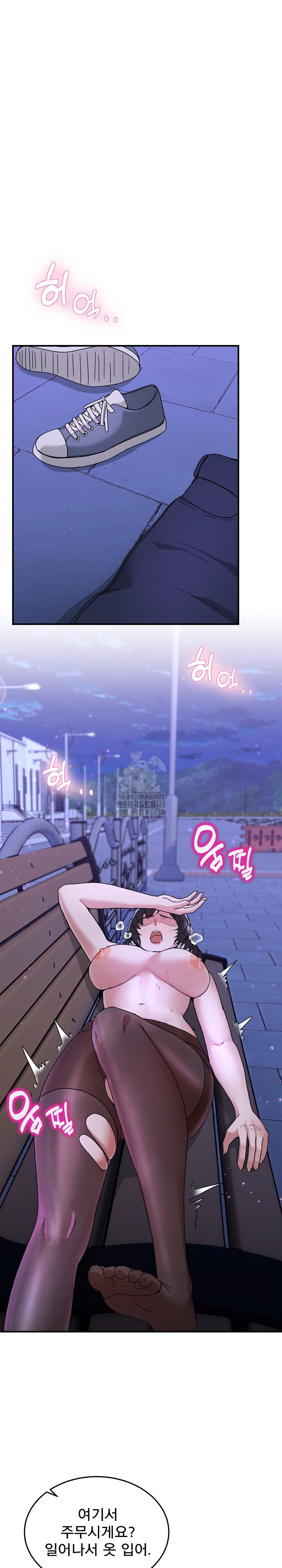 men-prohibited-chatroom-raw-chap-31-1