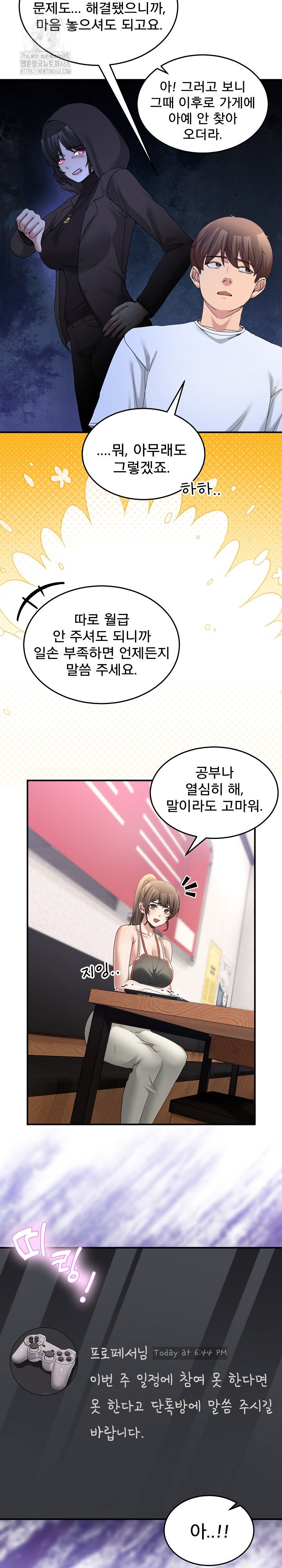 men-prohibited-chatroom-raw-chap-31-22