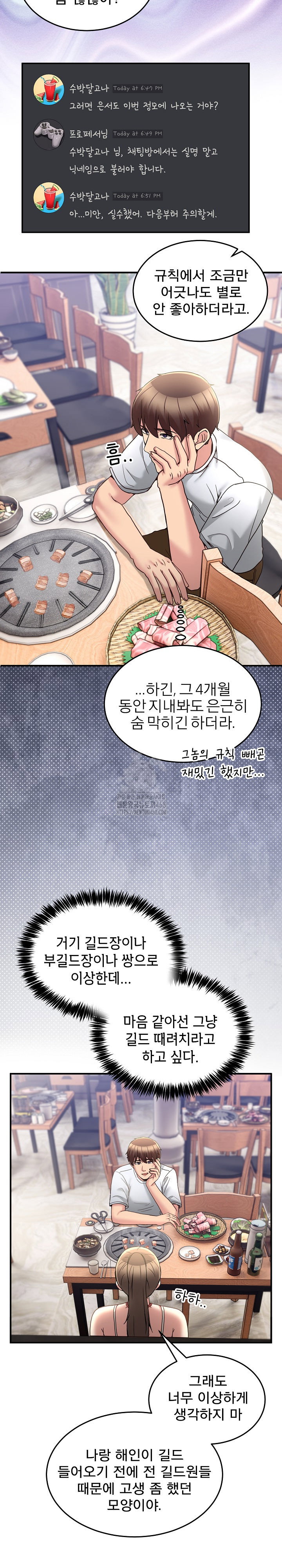 men-prohibited-chatroom-raw-chap-31-24