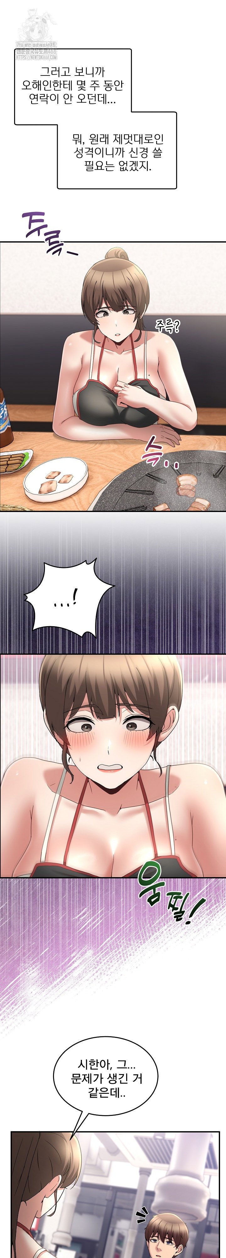 men-prohibited-chatroom-raw-chap-31-25