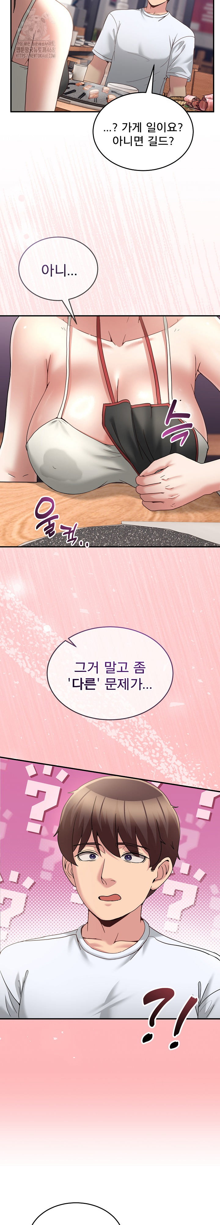 men-prohibited-chatroom-raw-chap-31-26