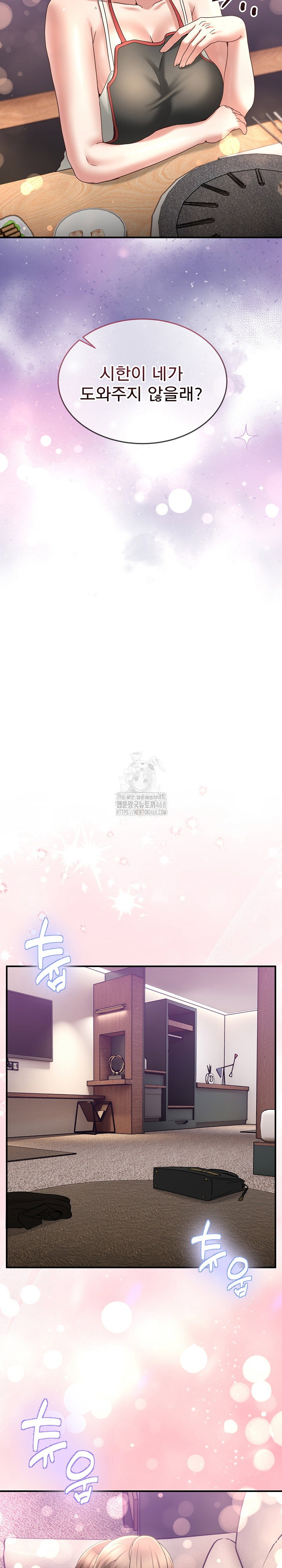 men-prohibited-chatroom-raw-chap-31-28