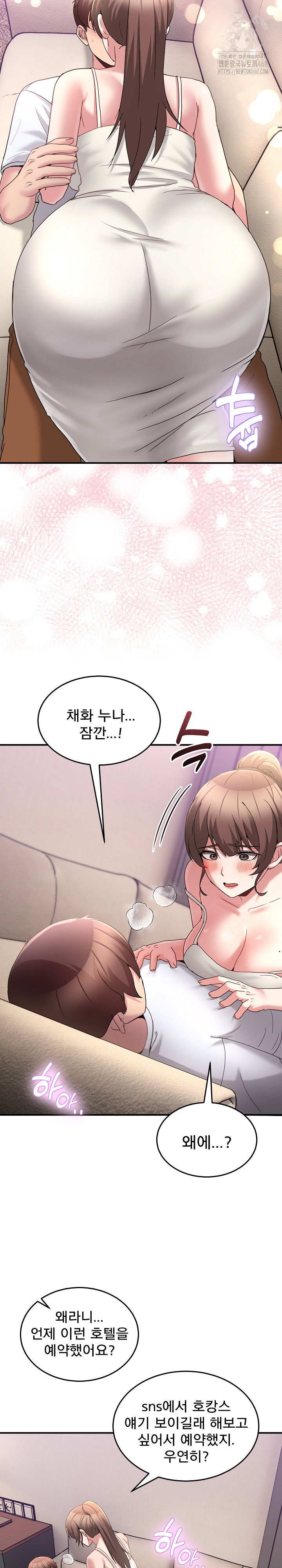 men-prohibited-chatroom-raw-chap-31-29