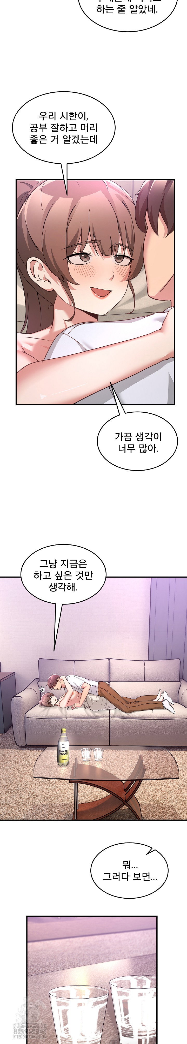 men-prohibited-chatroom-raw-chap-32-9
