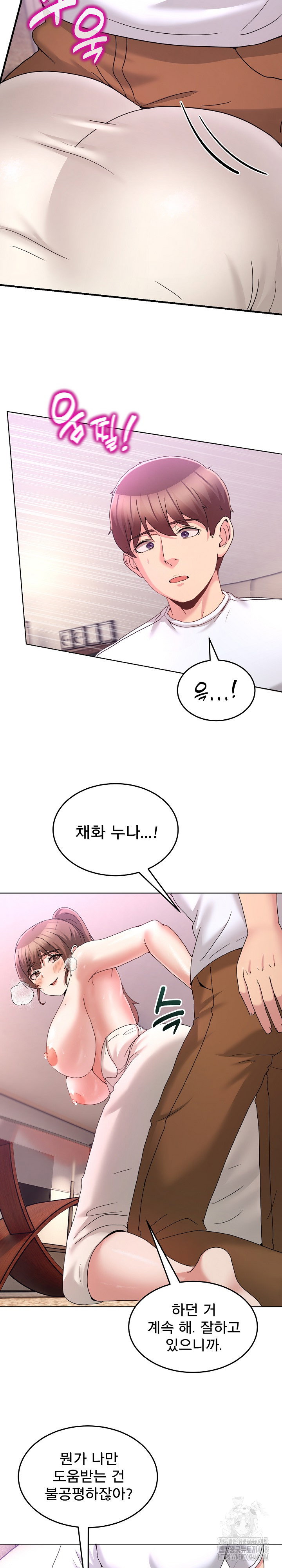 men-prohibited-chatroom-raw-chap-32-15