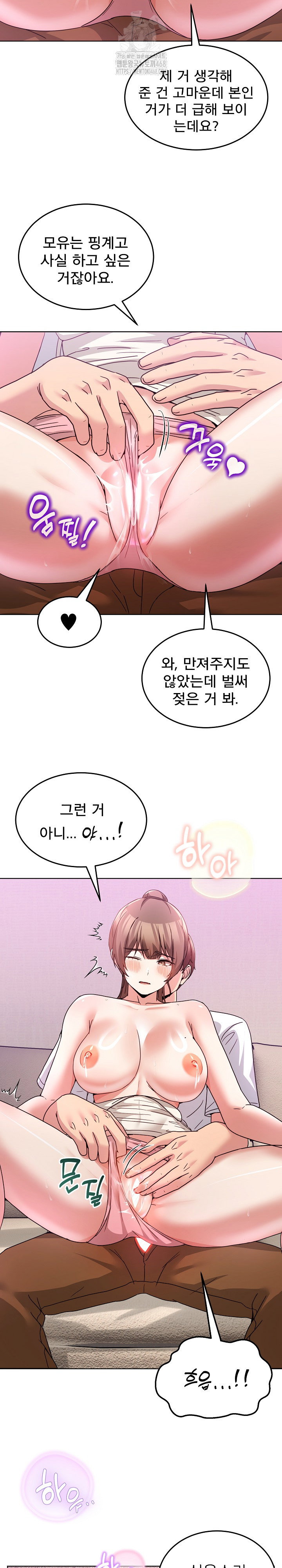 men-prohibited-chatroom-raw-chap-32-21