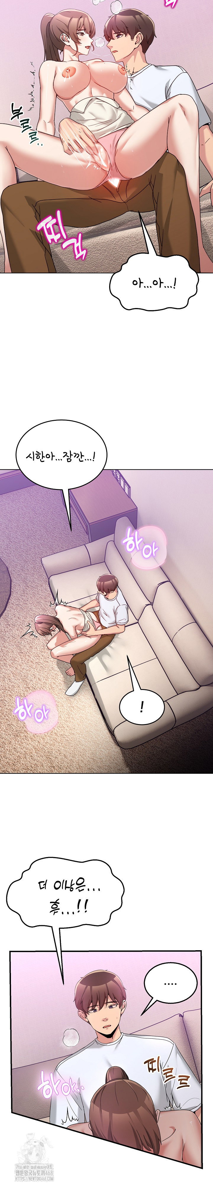 men-prohibited-chatroom-raw-chap-32-24