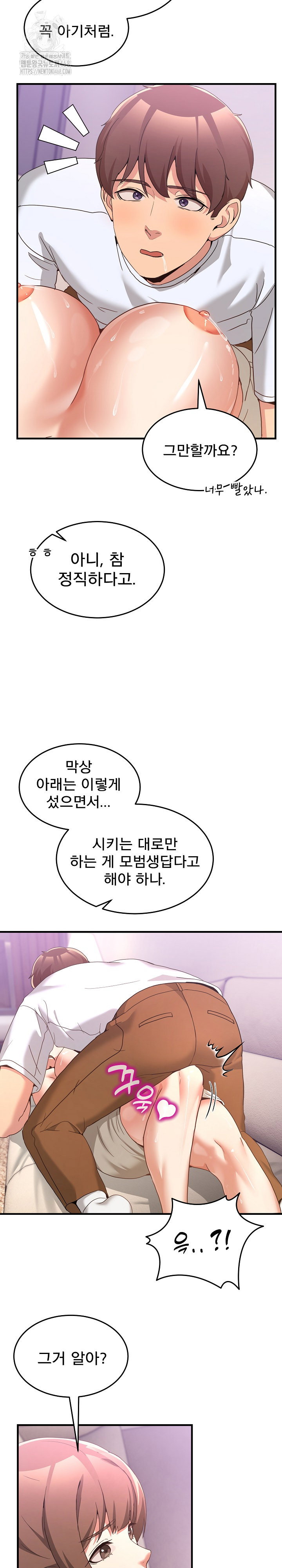 men-prohibited-chatroom-raw-chap-32-5