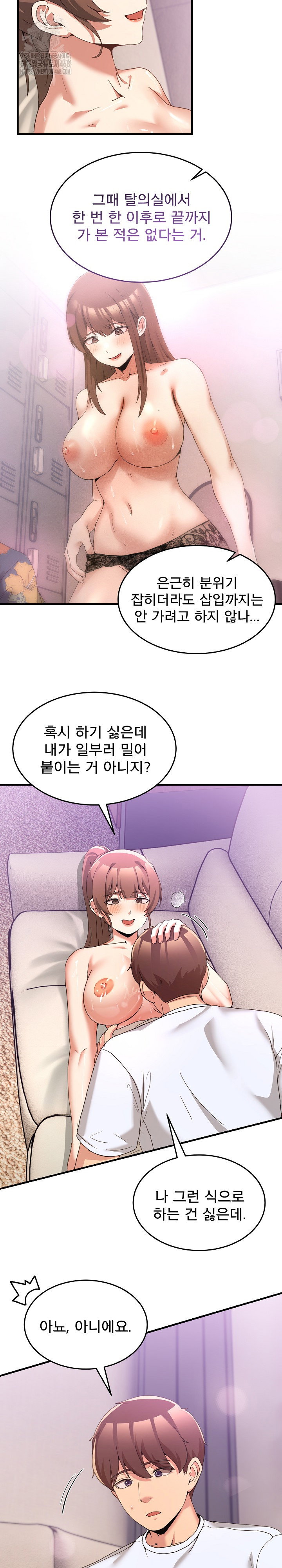 men-prohibited-chatroom-raw-chap-32-6