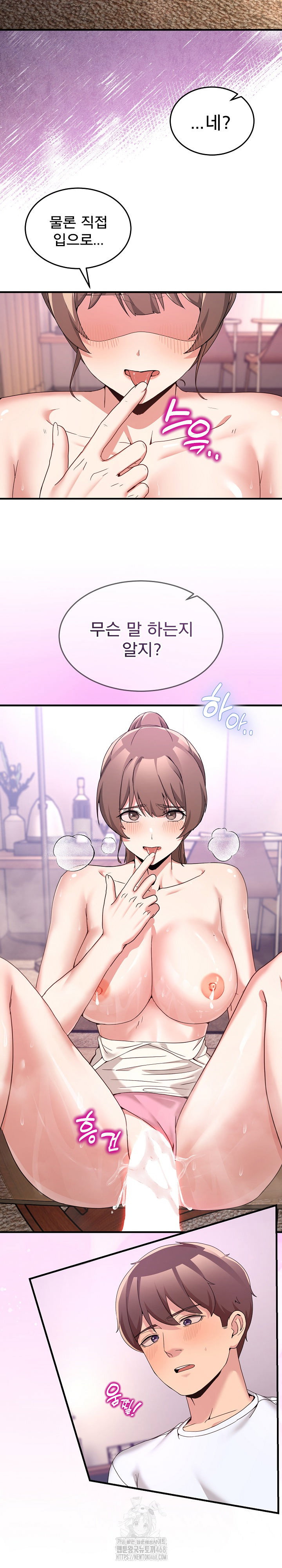 men-prohibited-chatroom-raw-chap-33-9