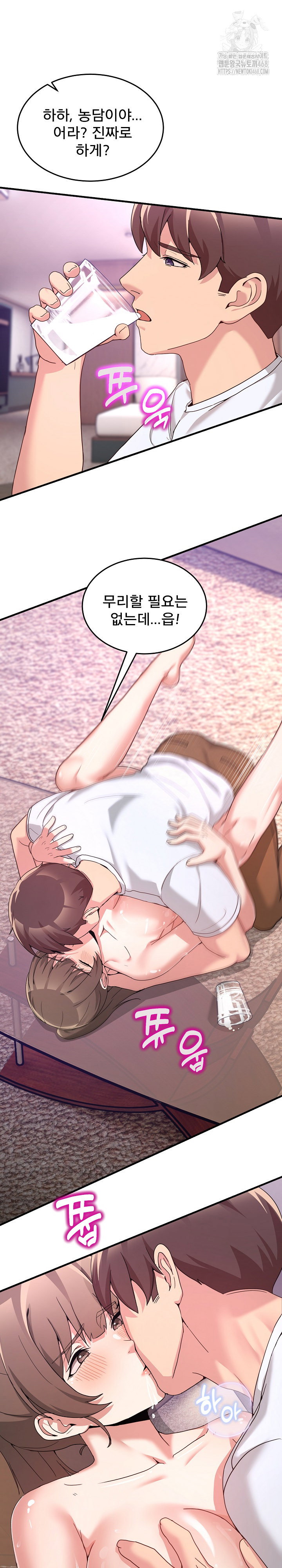 men-prohibited-chatroom-raw-chap-33-10