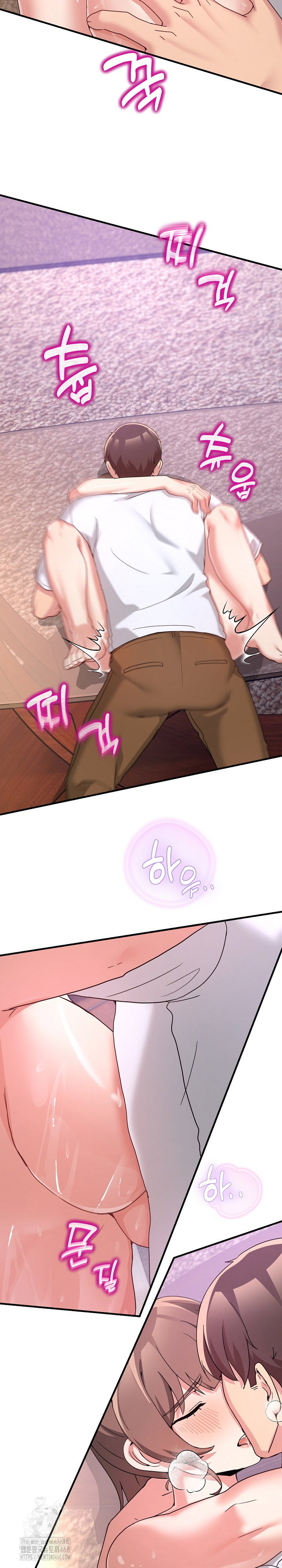men-prohibited-chatroom-raw-chap-33-11