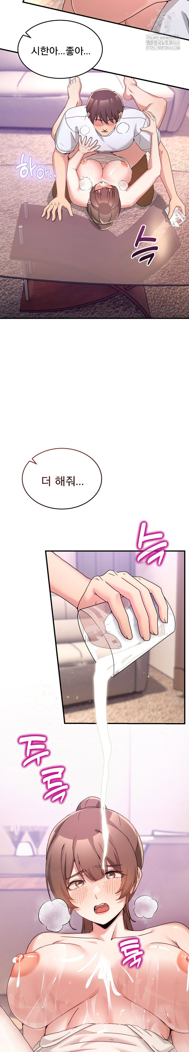 men-prohibited-chatroom-raw-chap-33-12