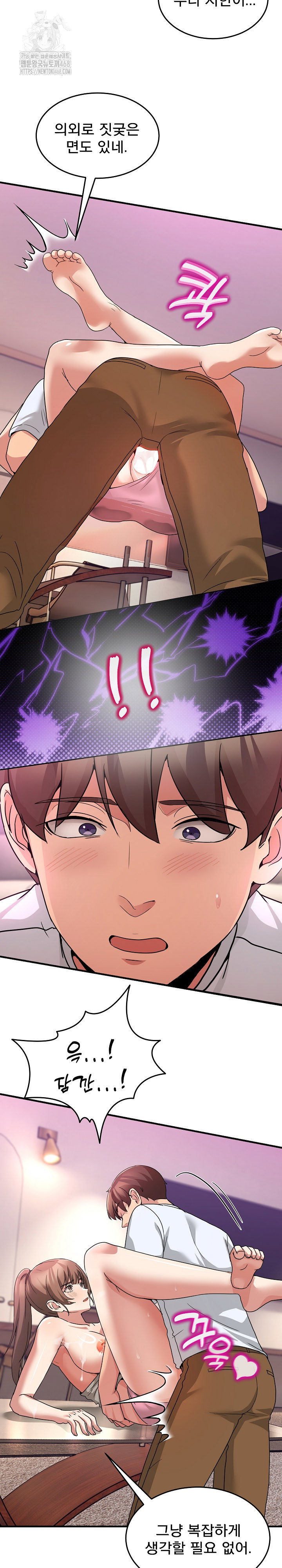 men-prohibited-chatroom-raw-chap-33-17