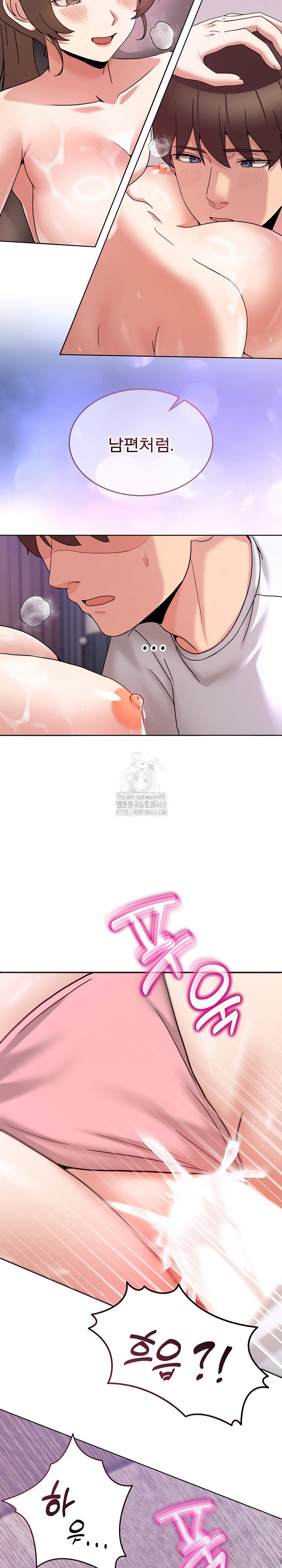 men-prohibited-chatroom-raw-chap-33-19