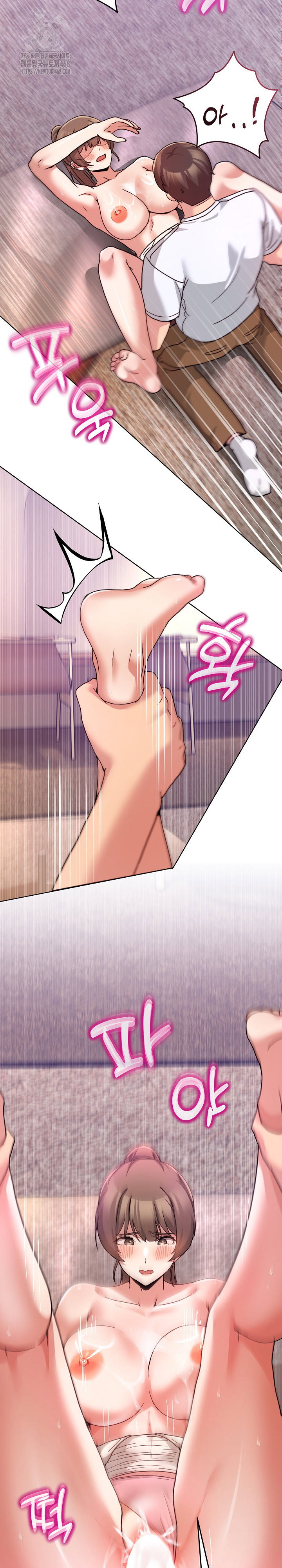 men-prohibited-chatroom-raw-chap-33-20