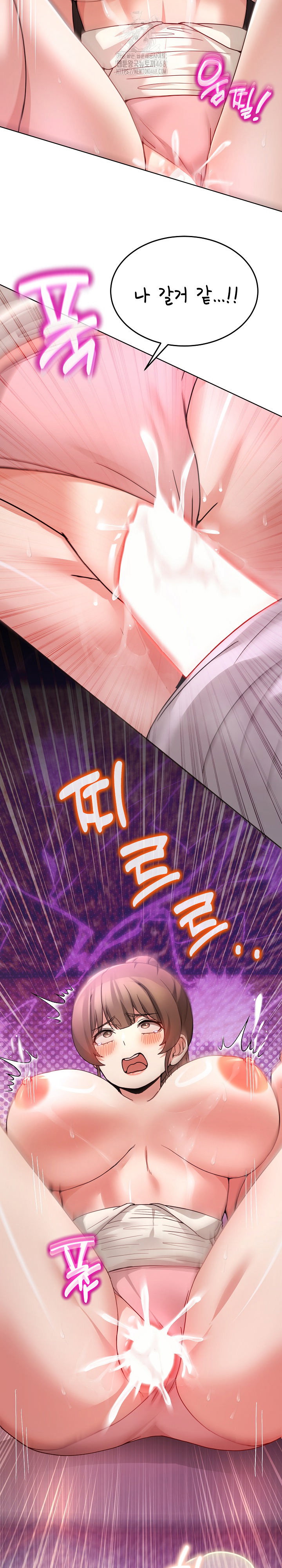 men-prohibited-chatroom-raw-chap-33-23