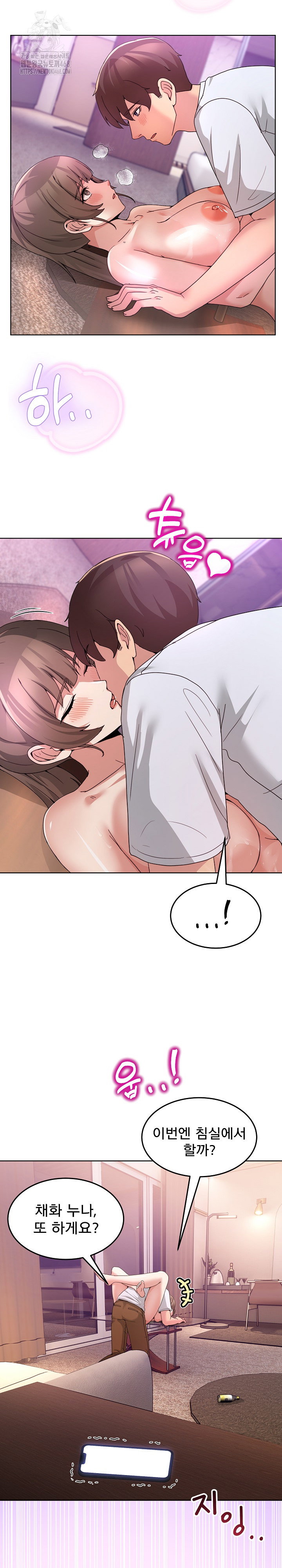 men-prohibited-chatroom-raw-chap-33-25
