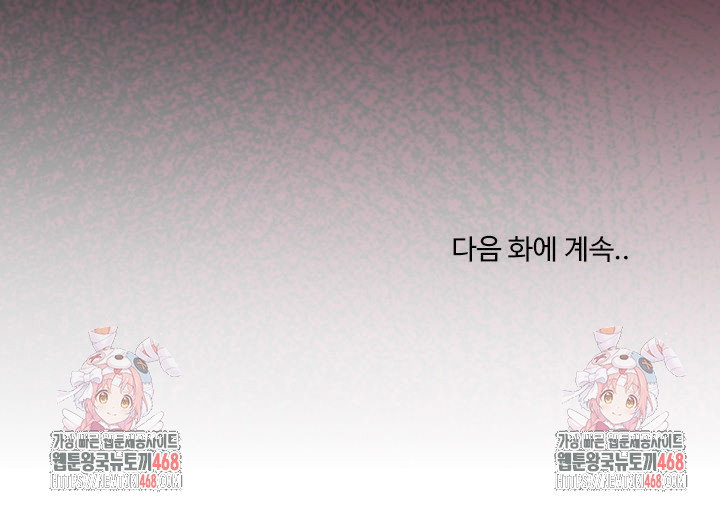 men-prohibited-chatroom-raw-chap-33-28