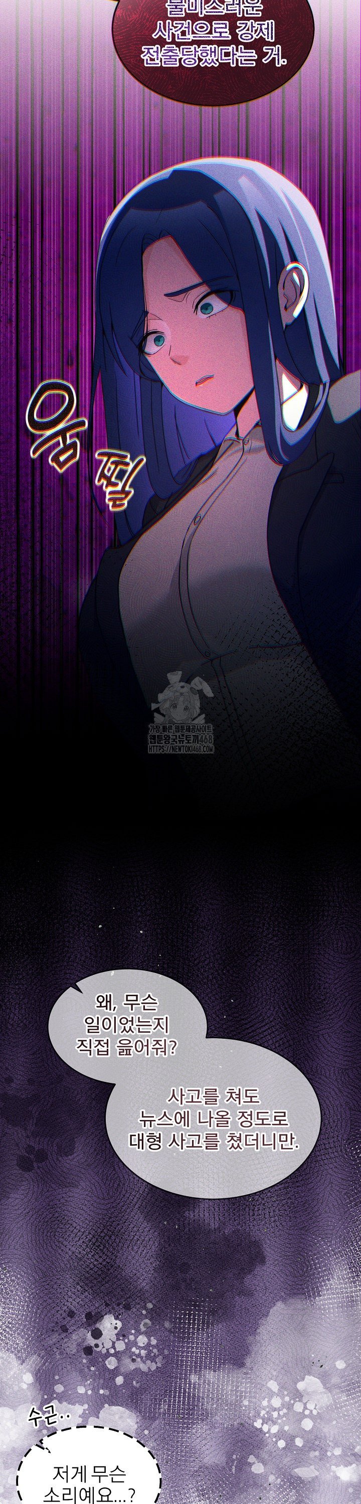 men-prohibited-chatroom-raw-chap-34-15