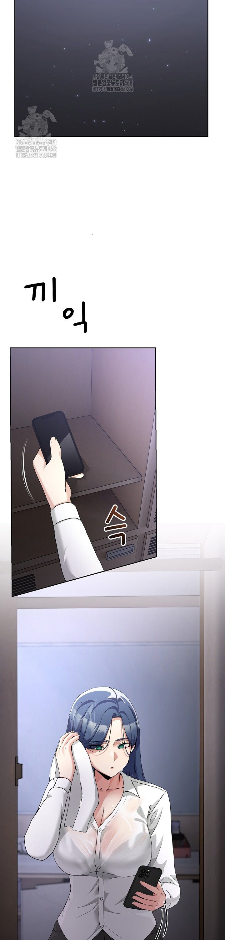 men-prohibited-chatroom-raw-chap-34-22